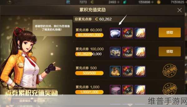 DNF 手游冒险团等级速刷秘籍大公开