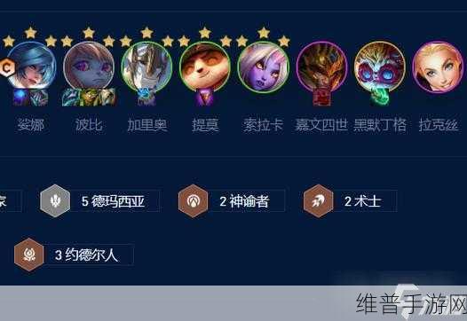 云顶之弈S9琴女玩法全解析,娑娜出装及阵容搭配大全