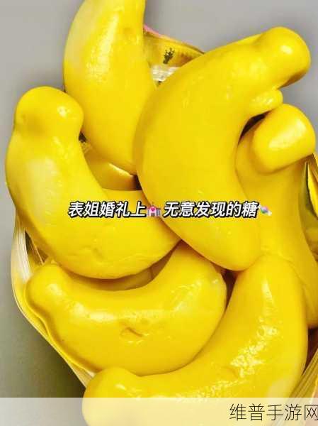 小洞饿了要喝牛奶香蕉草莓：小洞穴探险：饥饿时的牛奶香蕉草莓美味搭配