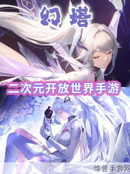 幻塔手游攻略，揭秘沙虫位置与战斗技巧