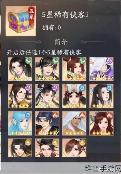 新仙剑奇侠传之挥剑问情，兑换码输入与礼包使用全攻略