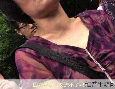 国产沙发上午睡乱轮：国产沙发：舒适午睡的最佳选择与乱轮体验分析