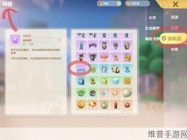 摩尔庄园手游，传送蘑菇支线攻略全解析