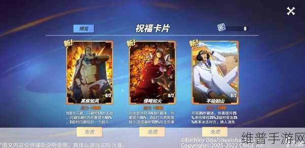 航海王热血航线无尽探险通关攻略大全