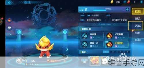 奥拉星手游值得培养的亚比推荐，选择他们，成就你的星际之旅