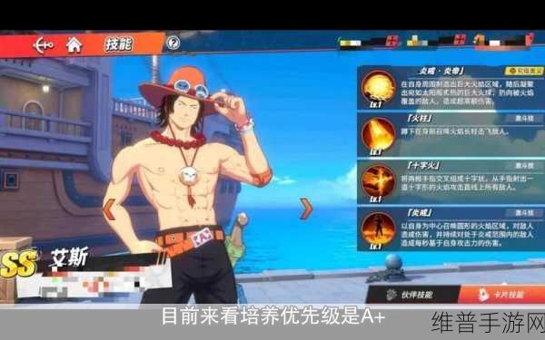 航海王热血航线抽卡技巧揭秘,SSR角色必出画法全攻略