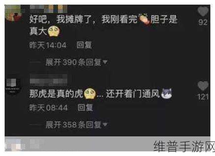 猎奇吃瓜网爆黑料：猎奇吃瓜网揭露惊人内幕，黑料大揭秘！