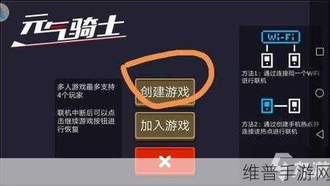 元气骑士红戒指获取攻略，解锁强大战力的秘密