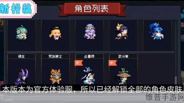 元气骑士红戒指获取攻略，解锁强大战力的秘密