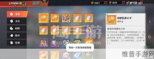 航海王热血航线，战力飙升秘籍 全方位提升攻略