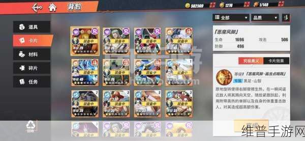 航海王热血航线，战力飙升秘籍 全方位提升攻略