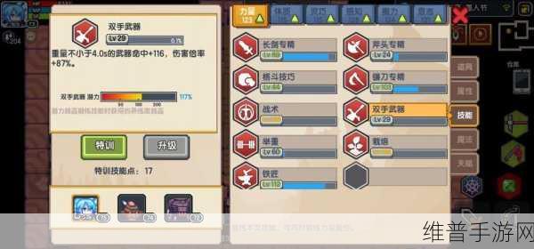 伊洛纳手游战力飙升秘籍，快速提升战力办法全面解析