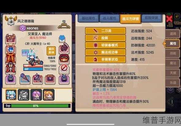 伊洛纳手游战力飙升秘籍，快速提升战力办法全面解析