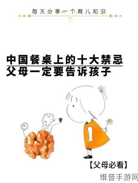 十大禁止安装的黄台安装下载：十大禁忌应用：黄台安装下载须知与警惕事项