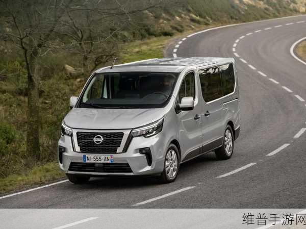 91精美日产nv二线三线：探索91精美日产NV：二线三线城市的新选择与魅力