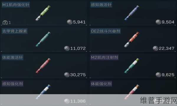 妄想山海清神丸制作方法详解，珍稀材料打造顶级恢复药品