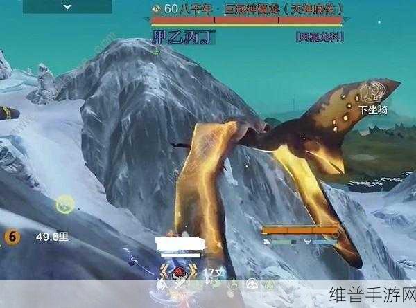 妄想山海清神丸制作方法详解，珍稀材料打造顶级恢复药品