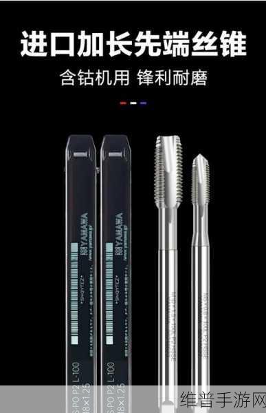 日本进口yamawa：探索日本进口Yamawa的优质产品与市场潜力