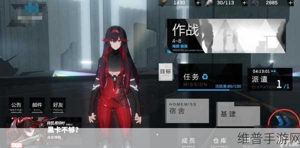 战双帕弥什怎么抽到稀有角色？研发抽奖技巧全攻略