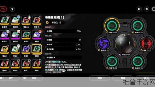 绝区零艾莲5号位驱动盘选择深度解析