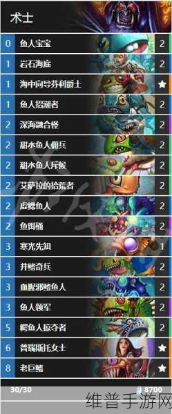 炉石传说鱼人园卡组分享，动物园术士与时俱进上传说