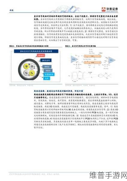 阿阿阿好铜铜铜水：探索阿阿阿水中的铜元素及其应用潜力