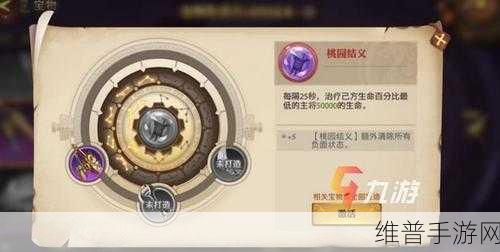 少年三国志零，深度解析联盟系统及专属玩法
