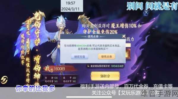 少年三国志零，深度解析联盟系统及专属玩法