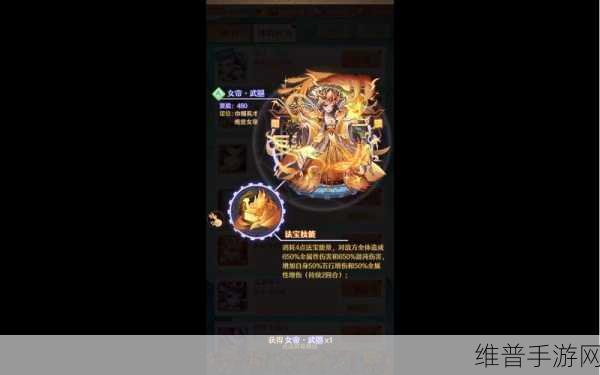 少年西游记，高级神将获取与战场称霸攻略