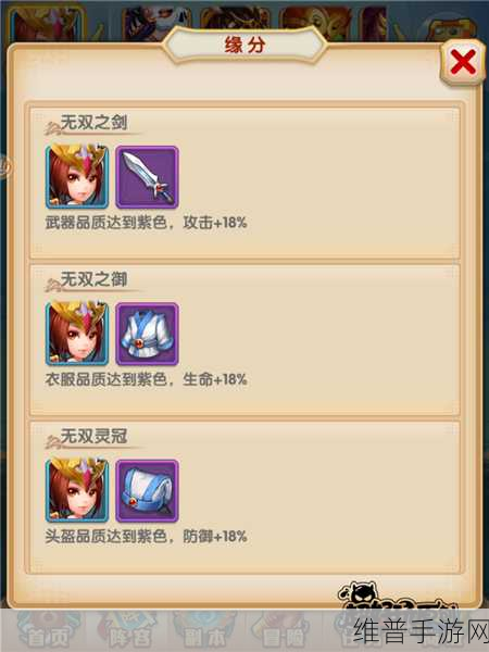 少年西游记，高级神将获取与战场称霸攻略