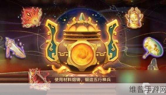 奥拉星手游花艺培训玩法深度解析与攻略