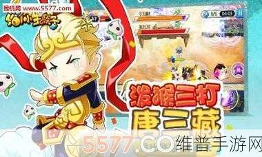 打生猴子软件免费:免费拓展打生猴子软件,助你轻松提升效率与乐趣