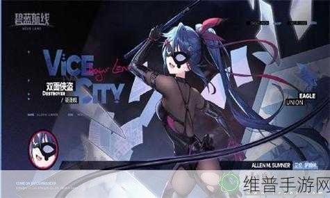碧蓝航线艾伦萨姆纳强度全解析