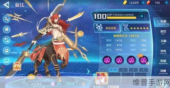 奥拉星手游蚩尤超进化任务通关全攻略