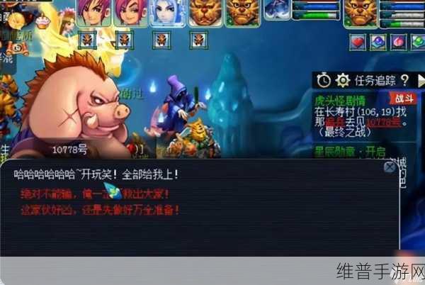 梦幻西游85剧情攻略,解锁丰厚奖励与经验之旅