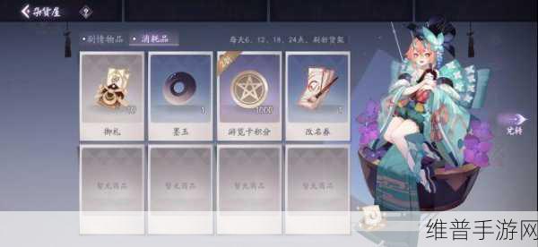 阴阳师，百闻牌手游攻略，详解魂玉勾玉兑换比例及一包卡价格