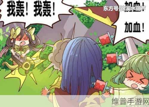 刘备踩着板凳＊孙尚香本子：刘备踩着板凳，孙尚香翻阅本子里的秘密