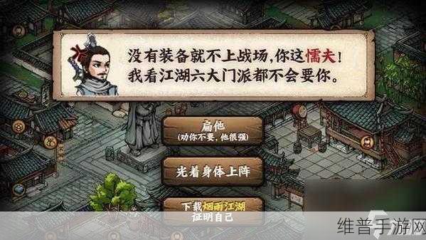 烟雨江湖桂花酒获取与取出全攻略