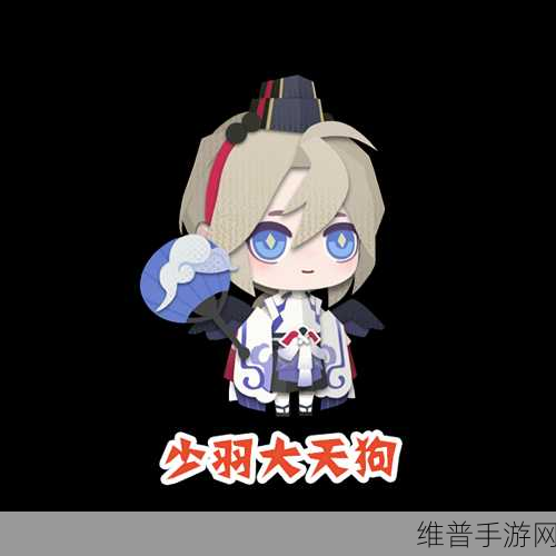 阴阳师妖怪屋少羽大天狗技能全解析