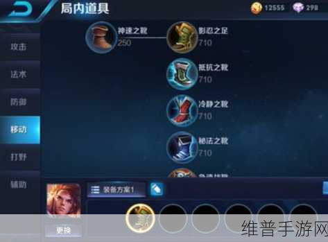 王者荣耀 S18 孙策装备搭配秘籍