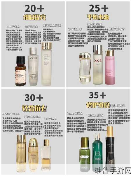 精品一区二区三区四区精华液：探索四区精华液的神奇功效与使用体验