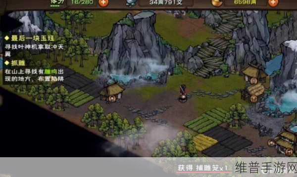 烟雨江湖长白山最新支线任务全攻略2023