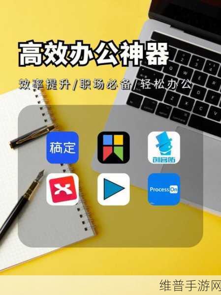 Document首页登录海角：欢迎来到Document首页，开启您的高效办公之旅！