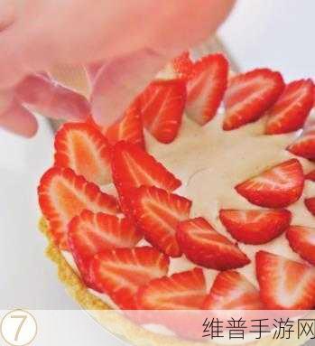 草莓搔片视频：草莓搔片制作教程：轻松学会美味甜点秘诀！