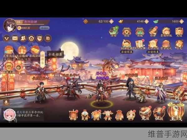 少年三国志2最强阵容攻略，2023年顶尖阵容一览表