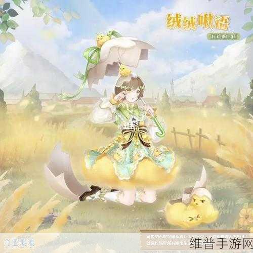 奇迹暖暖联盟21-3搭配攻略深度解析