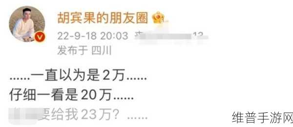 今日在线吃瓜：今日网络热搜大揭秘，吃瓜不停歇！