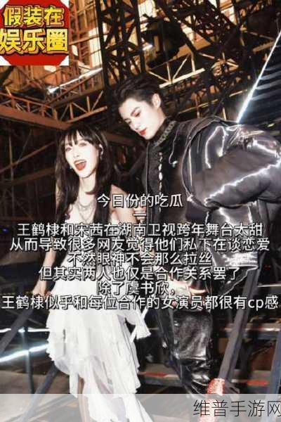 今日在线吃瓜：今日网络热搜大揭秘，吃瓜不停歇！