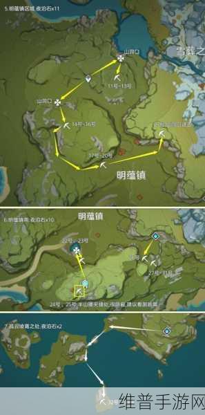 原神夜泊石采集位置全攻略，解锁稀有资源的最佳采集路线