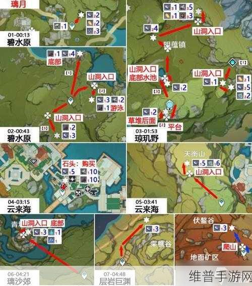 原神夜泊石采集位置全攻略，解锁稀有资源的最佳采集路线